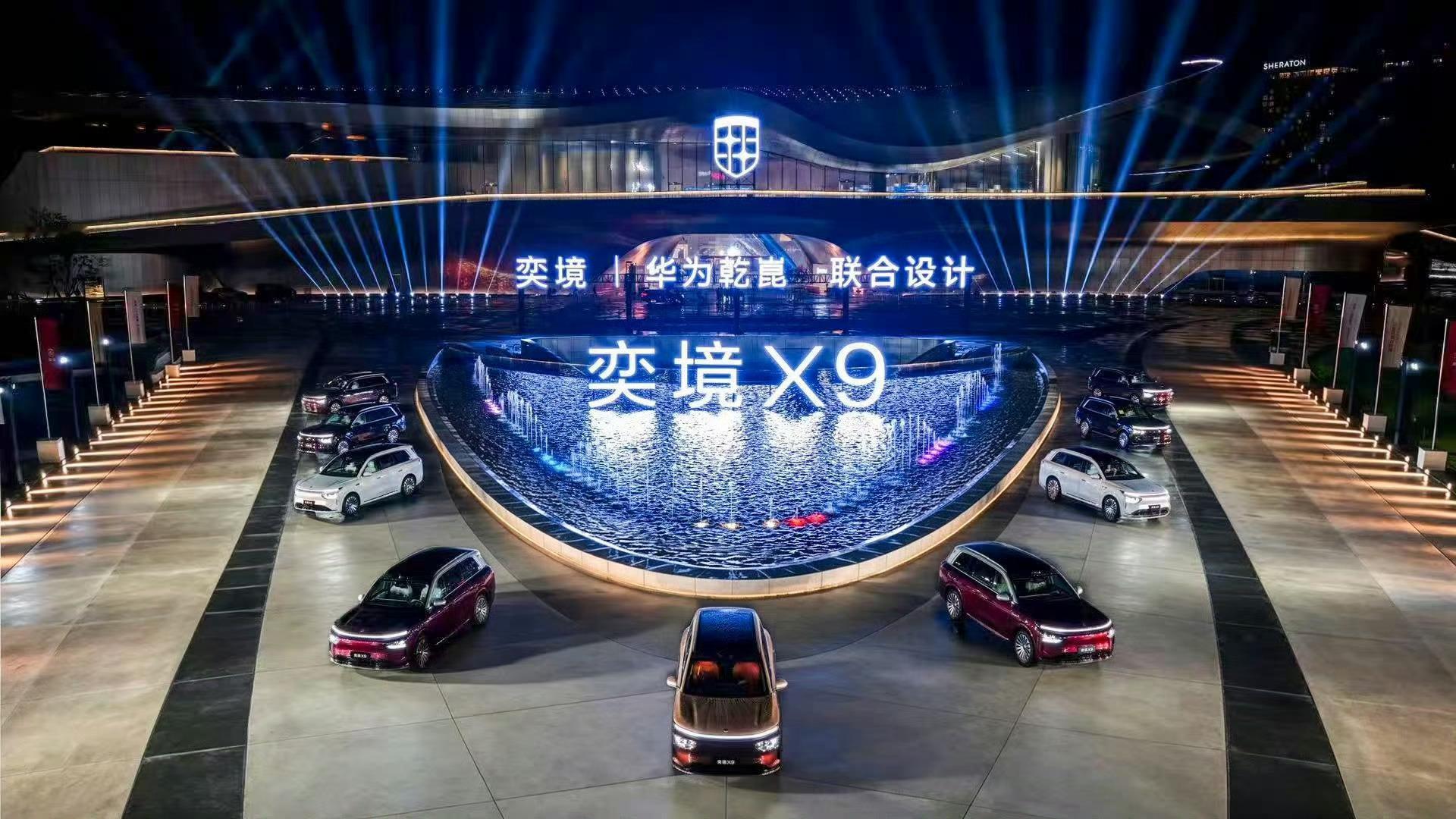 8月18日奕境X9正式预售谁说大车就一定难开？奕境X9这台5.3米的大家伙，真的