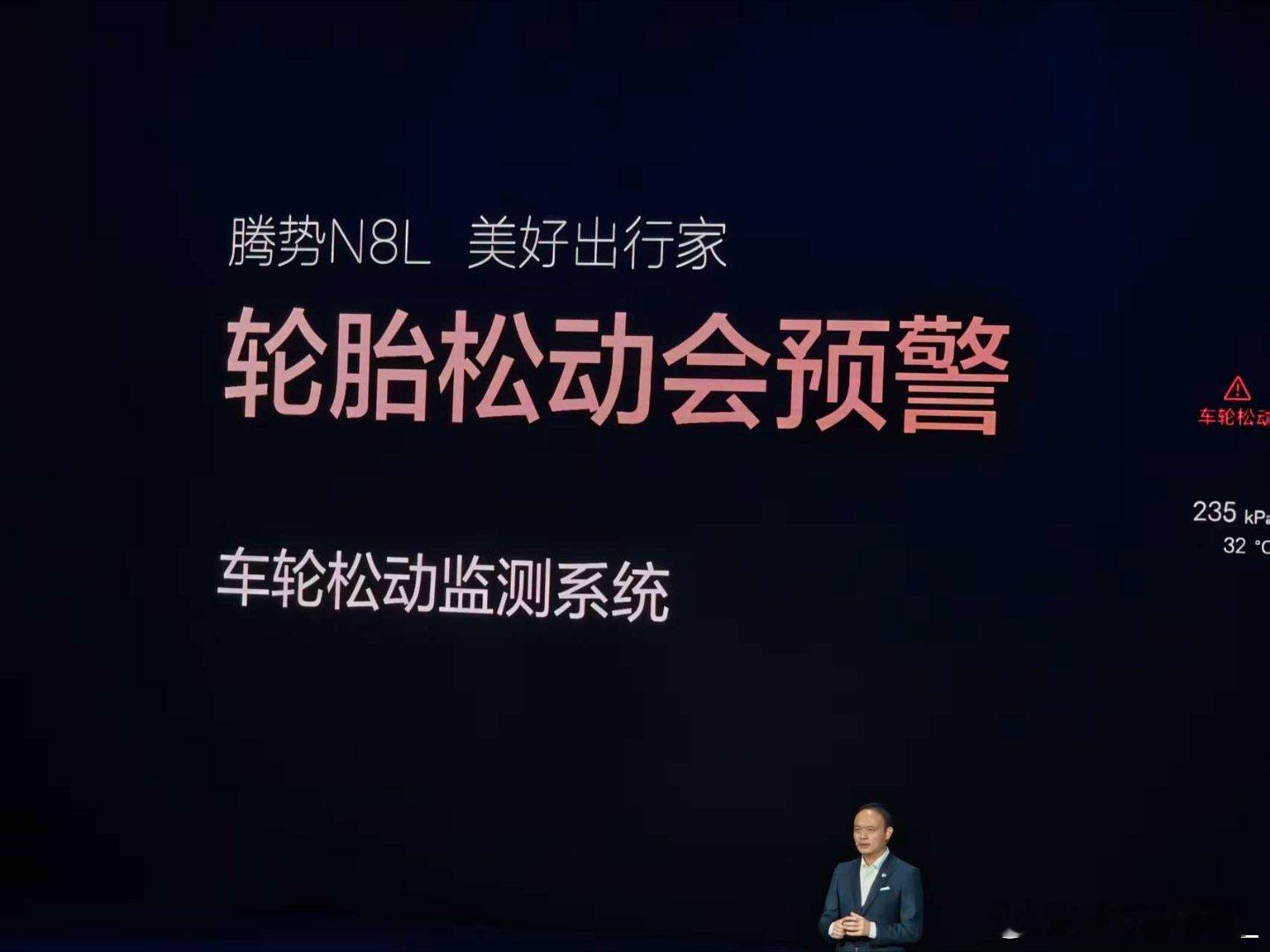 腾势N8L这个设计防的是谁似乎有点过于直白了[思考] ​​​