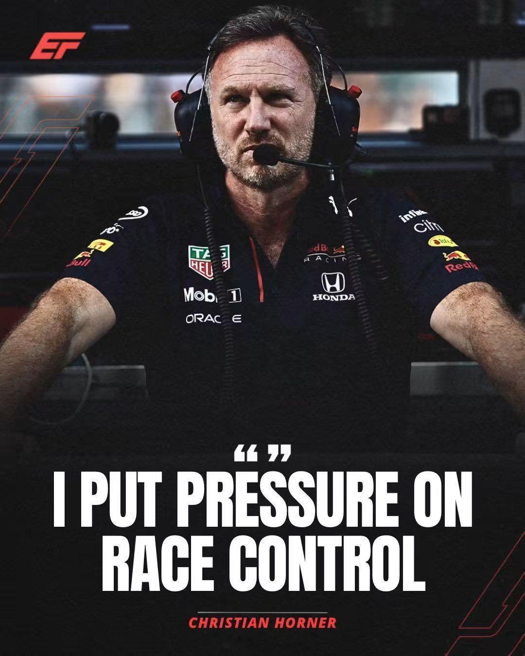 霍纳承认，在f1 2021赛季充满争议的收官阶段，他曾决定向前F1赛事总监迈克尔