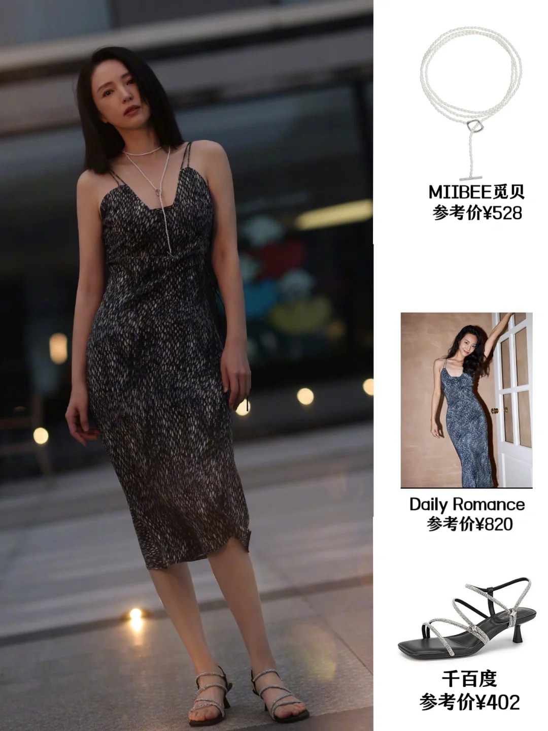 董璇私服，姐姐这瘦而不柴的身材尊嘟好看