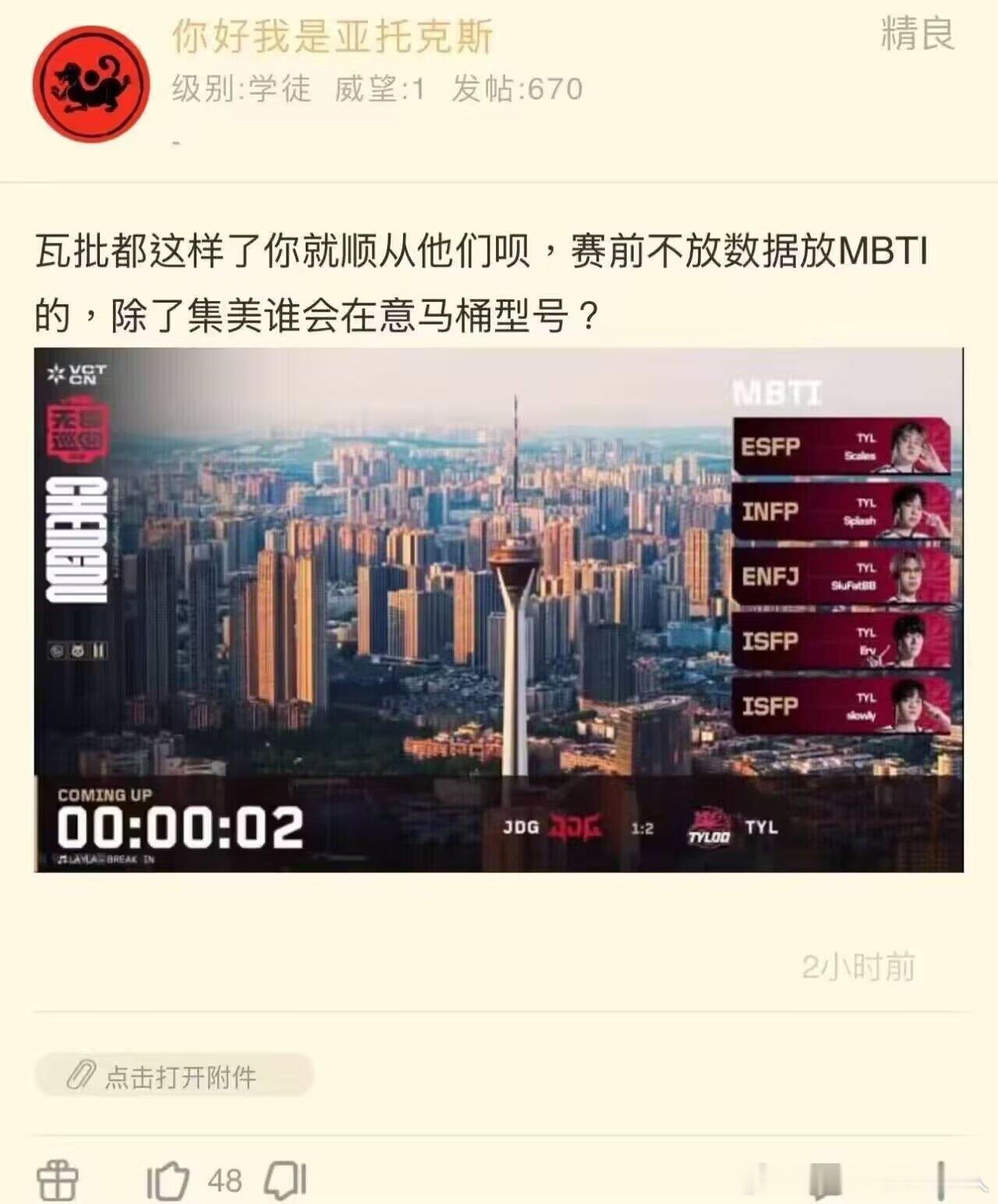 与此同时在另一边，天禄打猎鹰jee空一枪就是满屏的pee和eje ​​​
