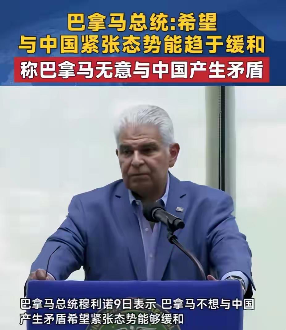 巴拿马港口问题再次冲上热搜！
巴拿马总统与巴拿马外长唱起双簧，一个说中方侵犯巴拿