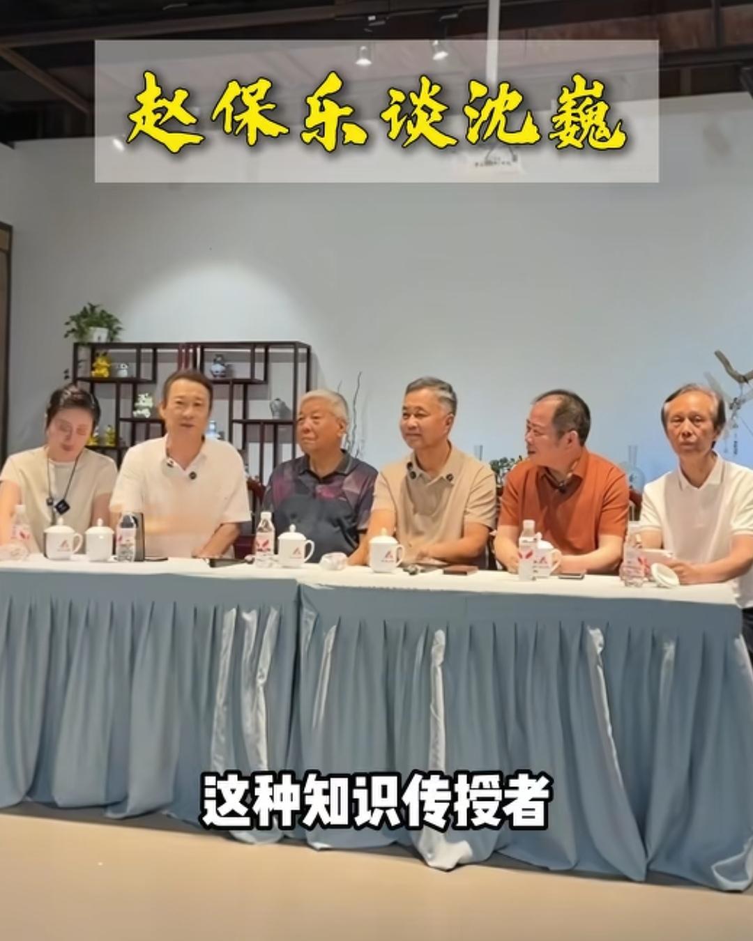 赵保乐评价沈巍为“万金油”，什么都懂，哪里都需要，特别适合个人IP文化传播。
沈