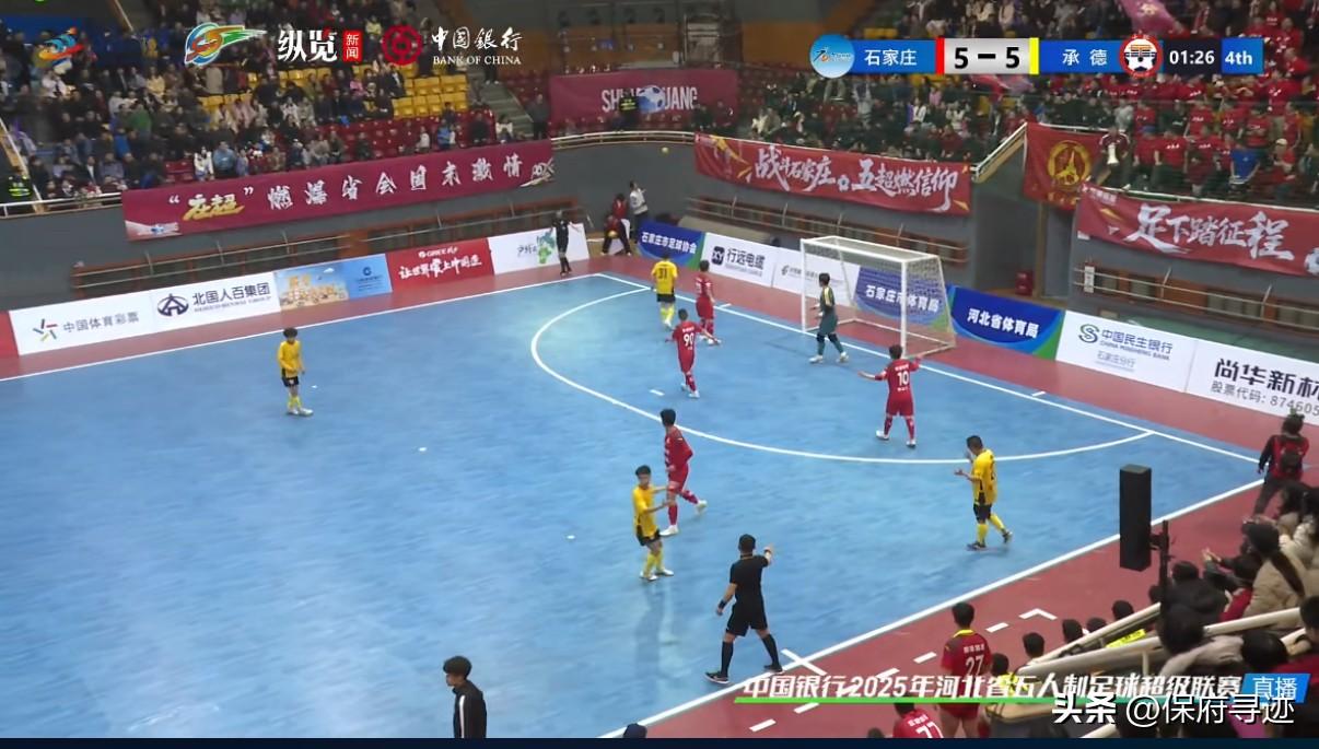 河北五超八进四的比赛估计承德队是球迷是最惋惜的，万万没想到是加时输的。

昨天河
