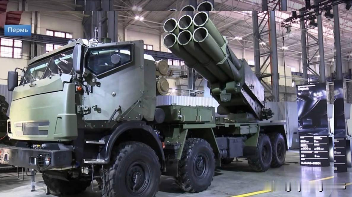 🇷🇺 俄罗斯新型300毫米多管火箭炮系统“萨尔玛”（Sarma）在沙特阿拉伯