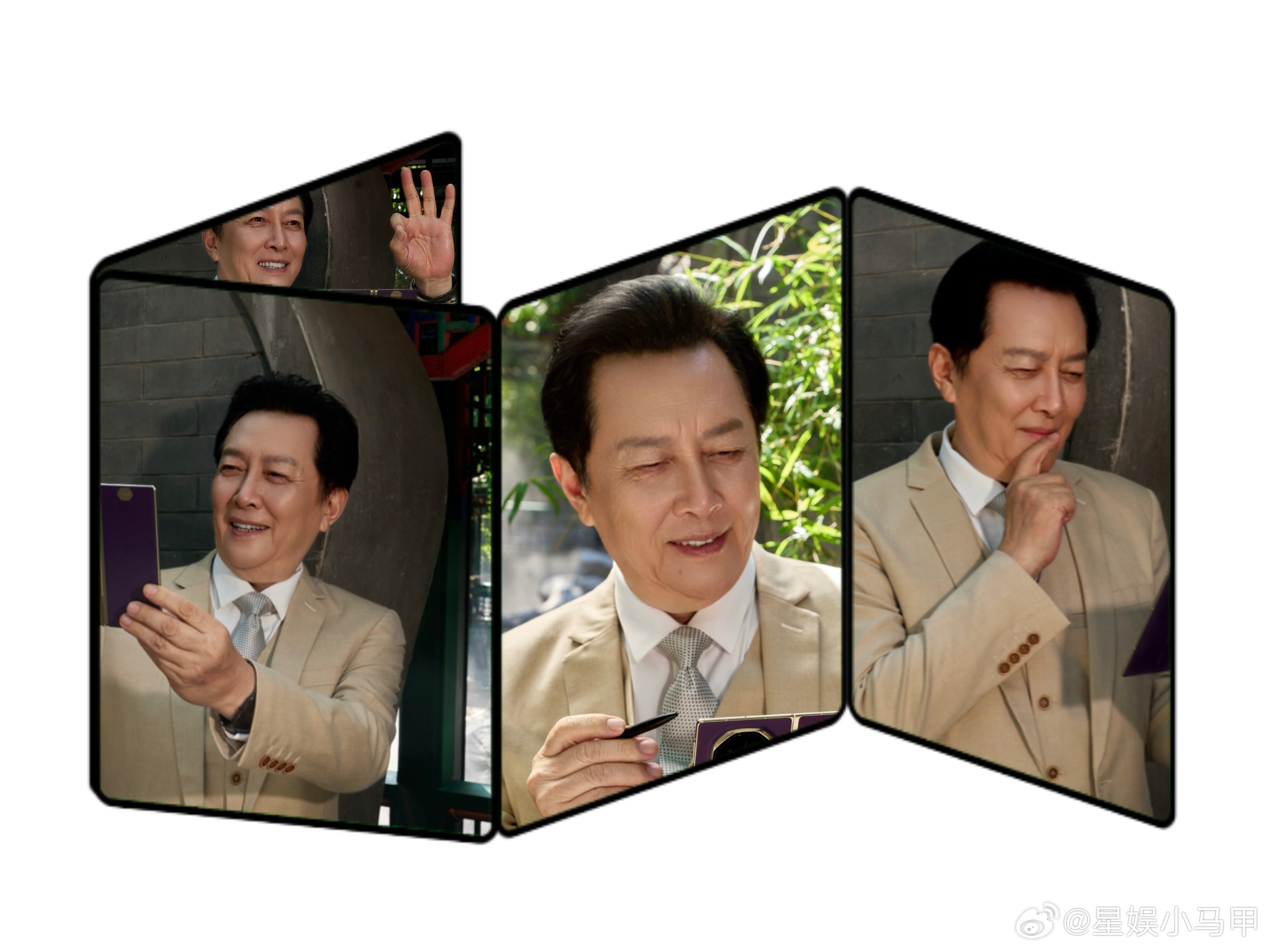 唐国强老师和三折叠梦幻联动了！u1s1唐国强老师不光演技这么牛，玩起三折叠奏折梗