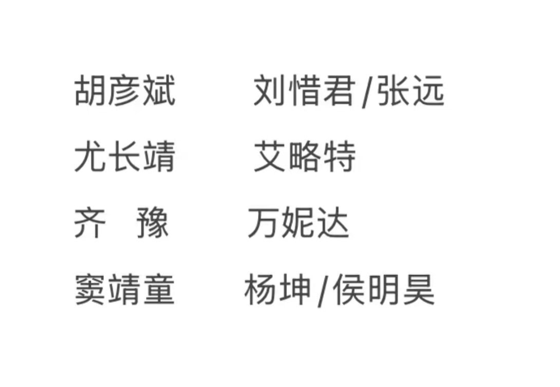 分组是这样的现在对歌手直播就只剩最后看个排名的欲望如果有谁演唱大受好评或者又被冤