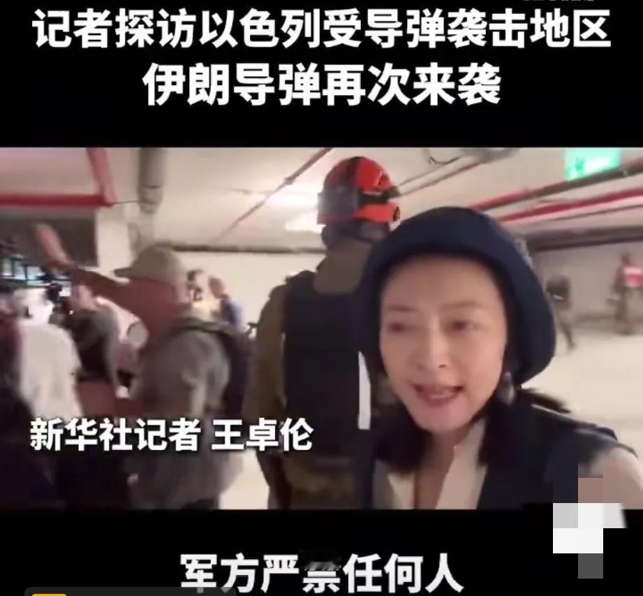 以色列与犹太资本急了，全面压制新闻报道和信息外流，在特拉维夫等城市，以色列军警驱
