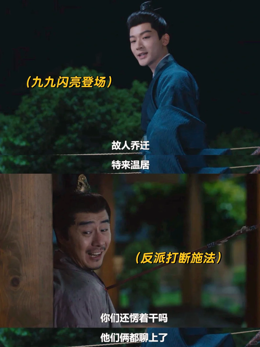 终于有反派不等主角聊完天的剧情了‼️