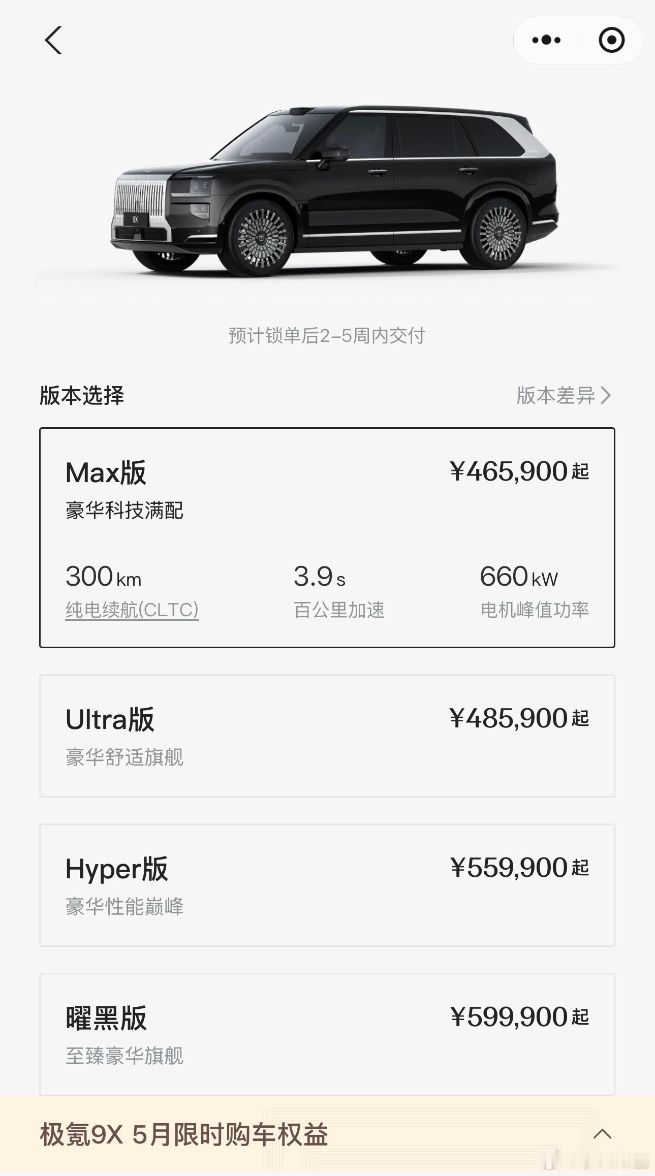 最近看了一些数据，：2020年时候，30万以上市场中国品牌的市场份额是4%，海外