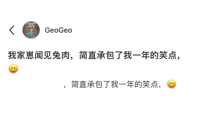 小猫闻到兔肉后瞬间yue了…[收到]哈基米内心：这是什么？！滂臭！！ ​​​