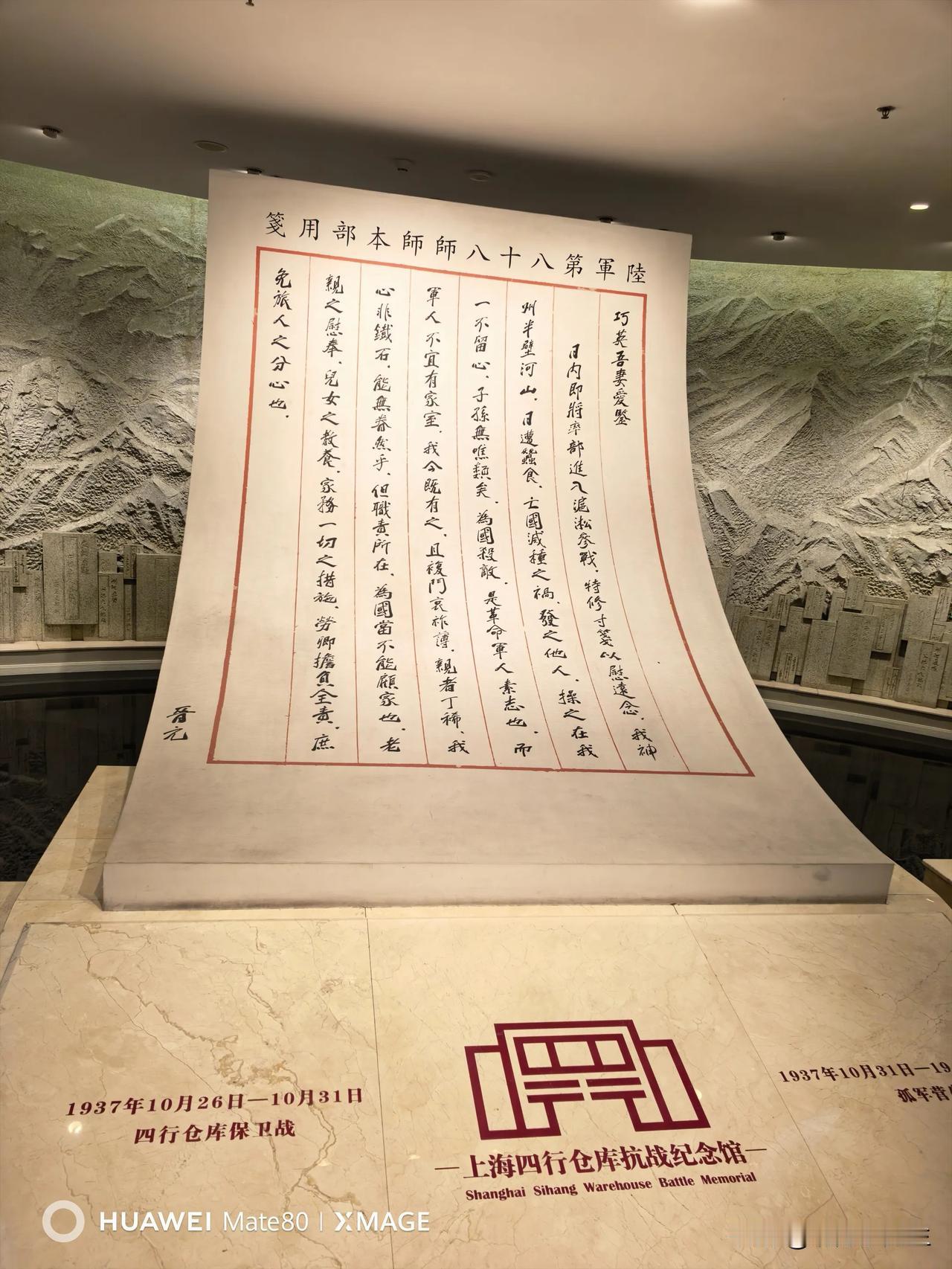 民众党青年团目前正在上海参访，行程中安排前往四行仓库旧址参观，这样的安排十分有意