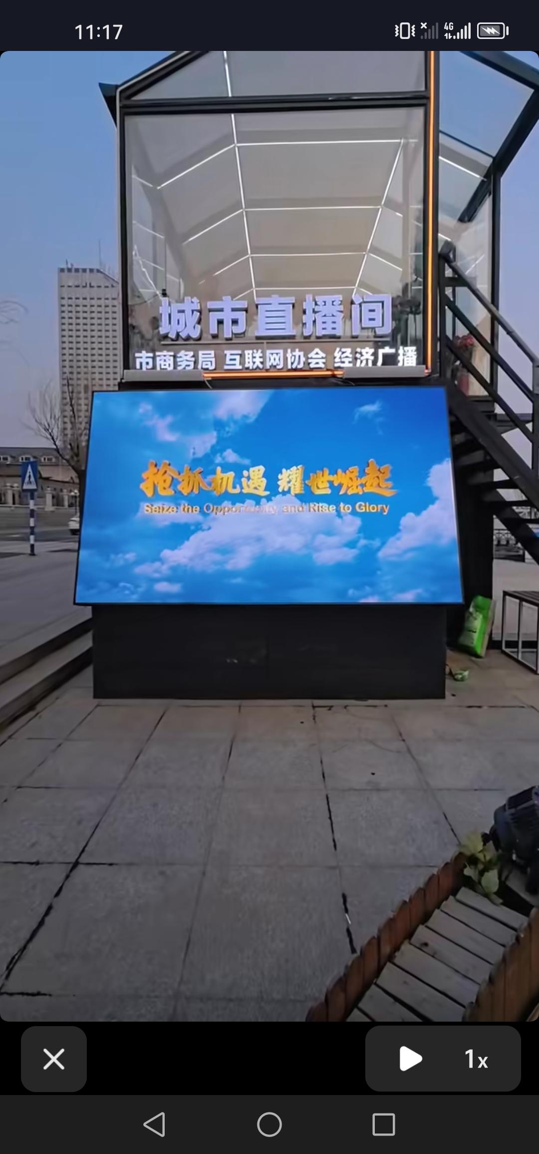 吉林市松江中路，天主教堂城市直播间已安装户外 P3 全彩屏，真的是越变越好了！