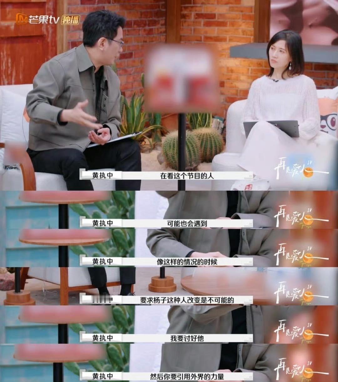 清华学者谈再见爱人社会意义 正如同清华学者所说的！再见爱人其实是一个非常有意义的