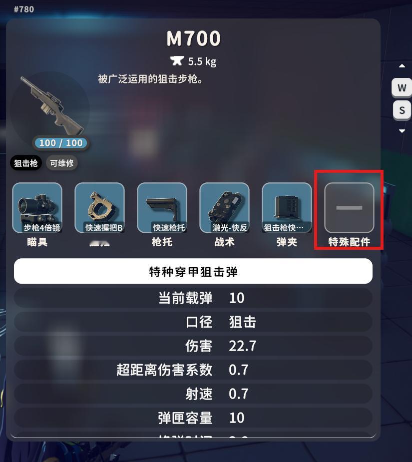 诶，M700的这个特殊组件需要蓝图么？图在哪呢。3D打印机里怎么没有啊 