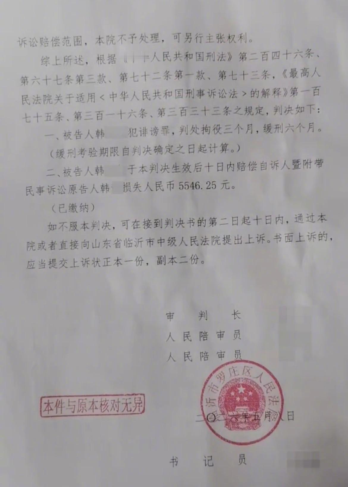 山东临沂一处河边，一名女子拿着敌敌畏站在河边，满心都是绝望，幸好被路过的群众及时