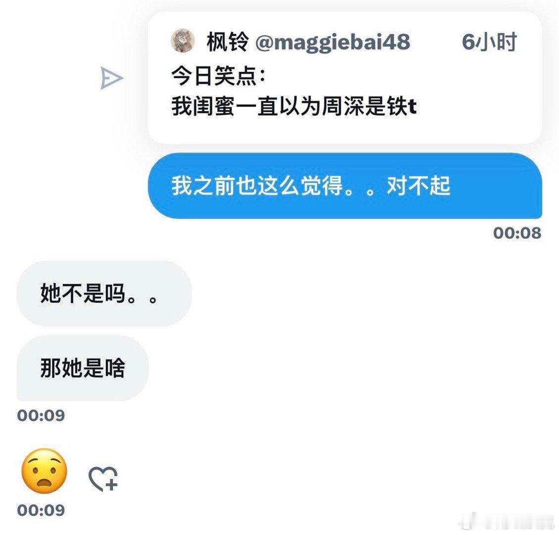 咋回事呢国民歌手时代之声怎么性别还是个谜 