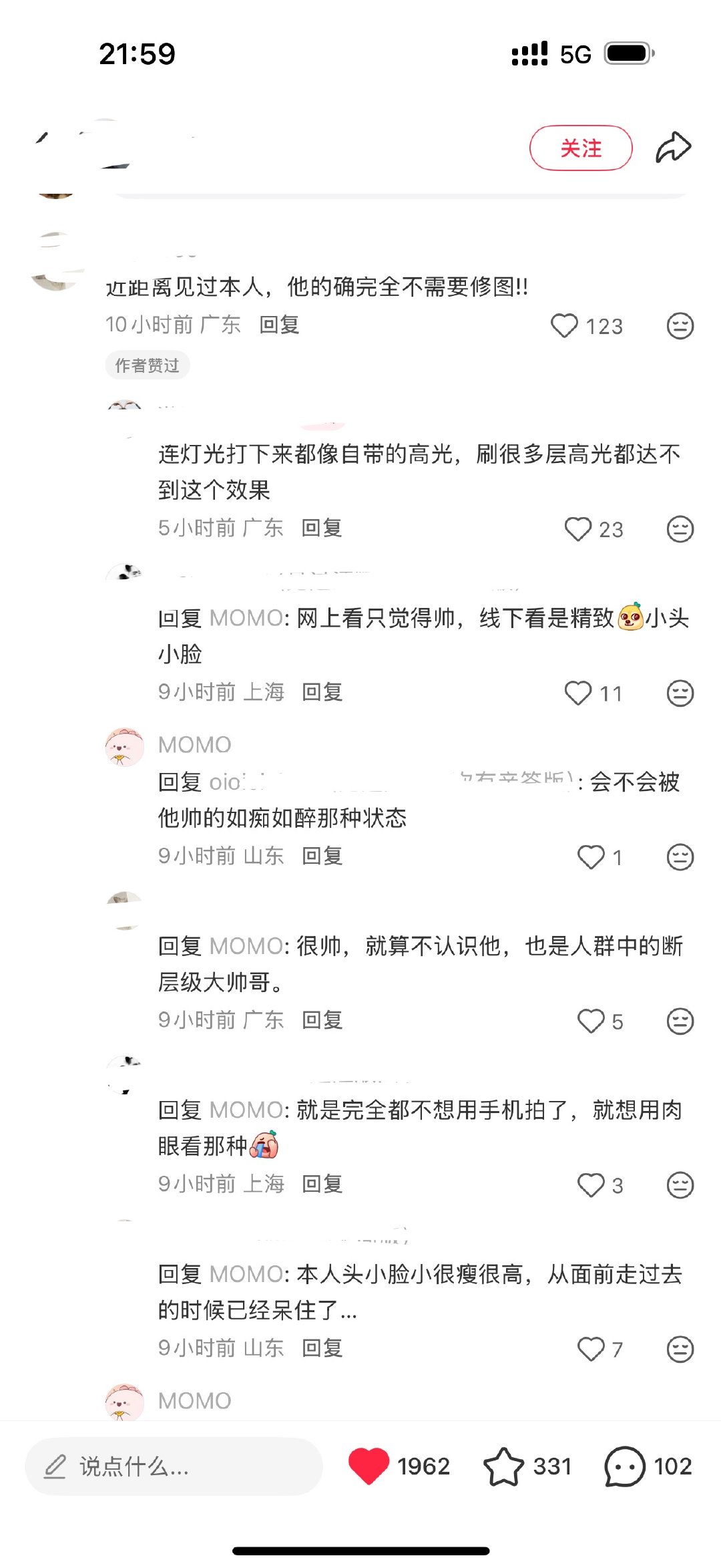 我看线下就这样 18浩那天窝看到汪顺哥哥从我面前经过就以立誓 下一次尊享席我坐定