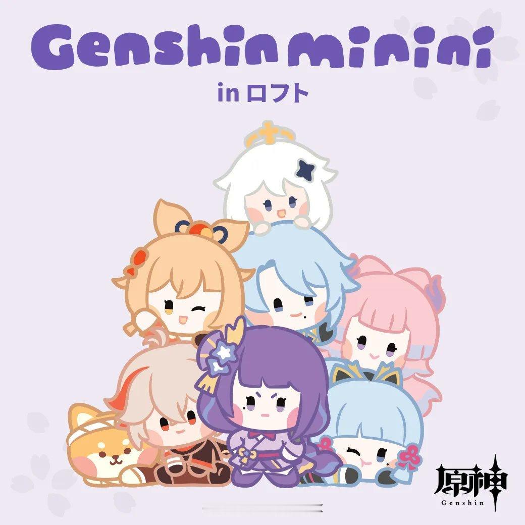 原神[超话] 【原神  原神minini日本限定活动✨】 「原神 minini 