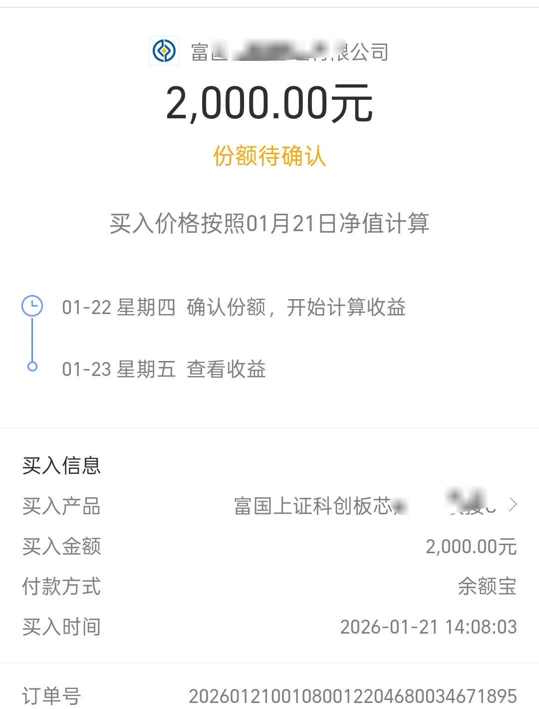 芯片大涨，今天开始布局啦！