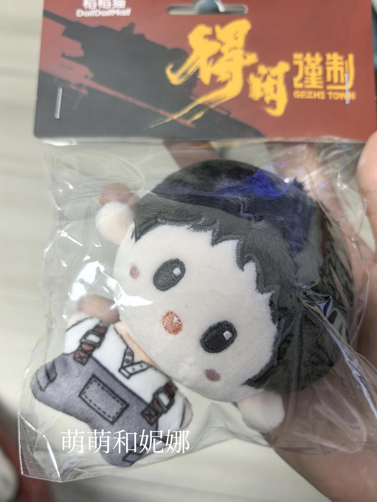 我的得闲到了[耶][耶][耶]，萌萌哒～～