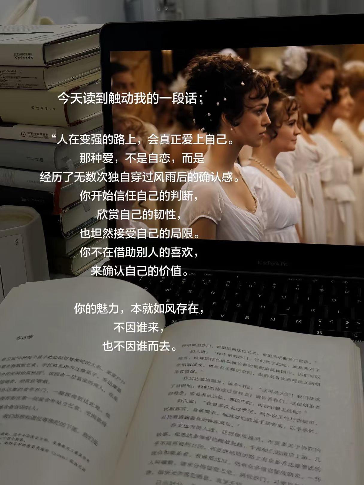 你的魅力 本就如风存在 不因谁来 不因谁去