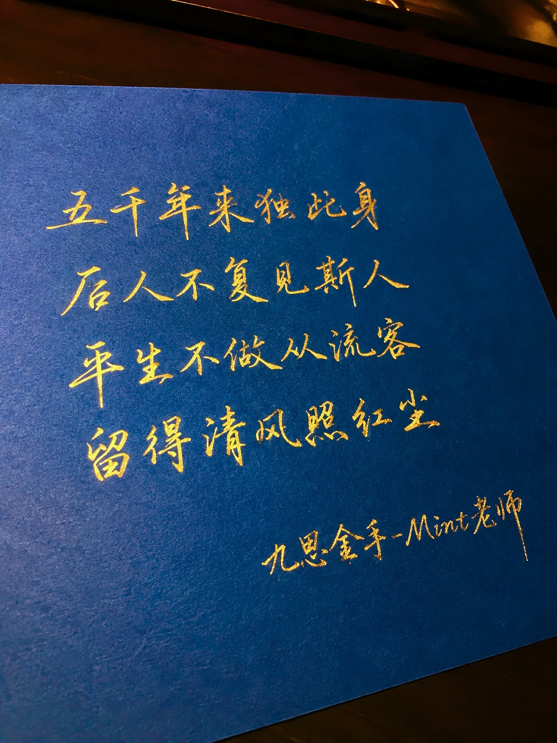 须知少日拏云志，曾许人间第一流路人根本没兴趣和耐心回看花少6黄金金价 ​​​