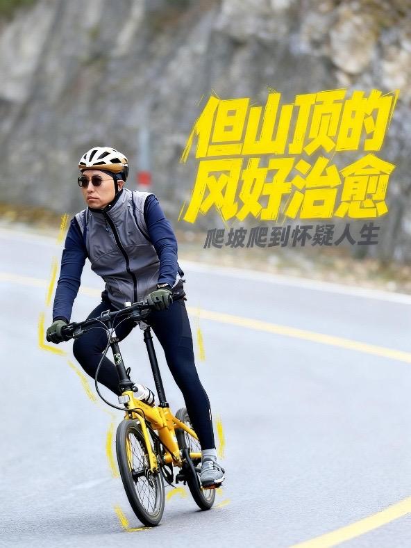 魅力戒台寺魅力骑行