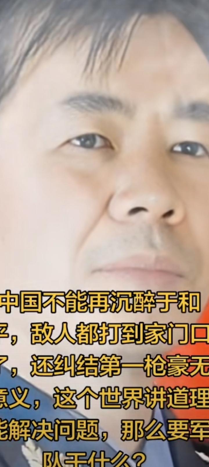 很多年前戴旭就是大校，什么时间晋升的搜索查不到。
如今他还是大校，
偶尔有文章称