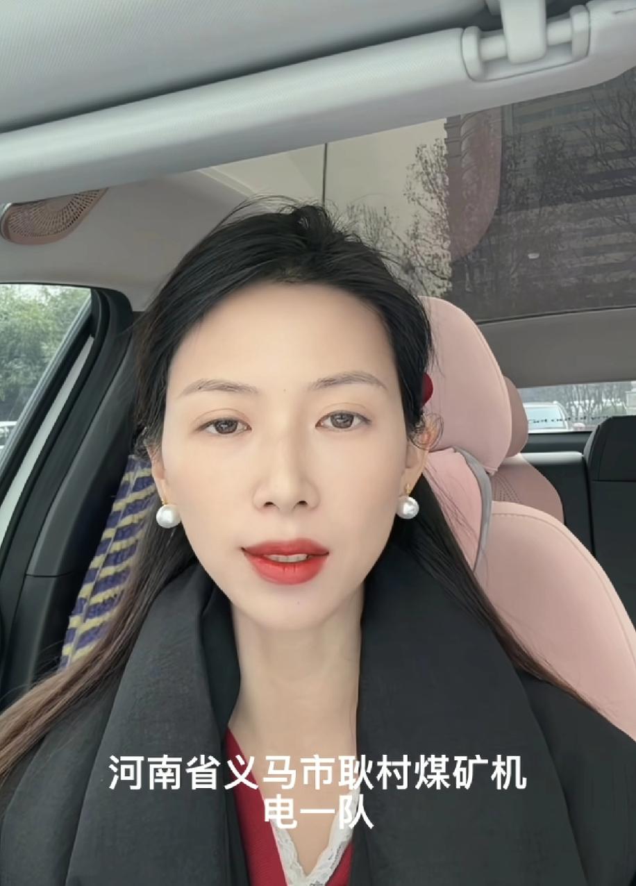 2026年开年高飞火了，但各地的高飞表示不想火，于是河南省义马市耿村煤矿的高飞火