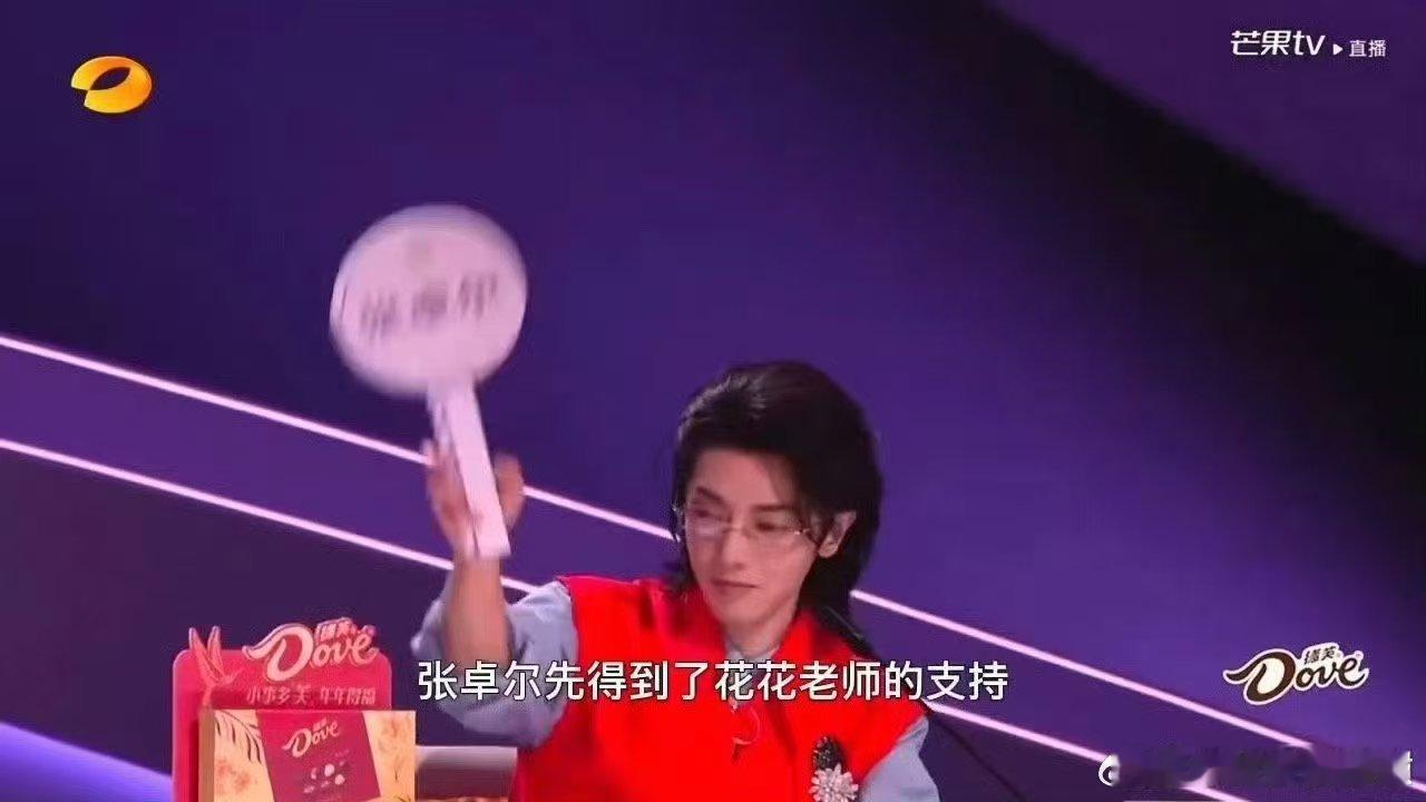 声鸣远扬舞台太戳人了声鸣远扬 谁被暖到了！声鸣远扬选手们的好朋友和亲属惊喜现身助