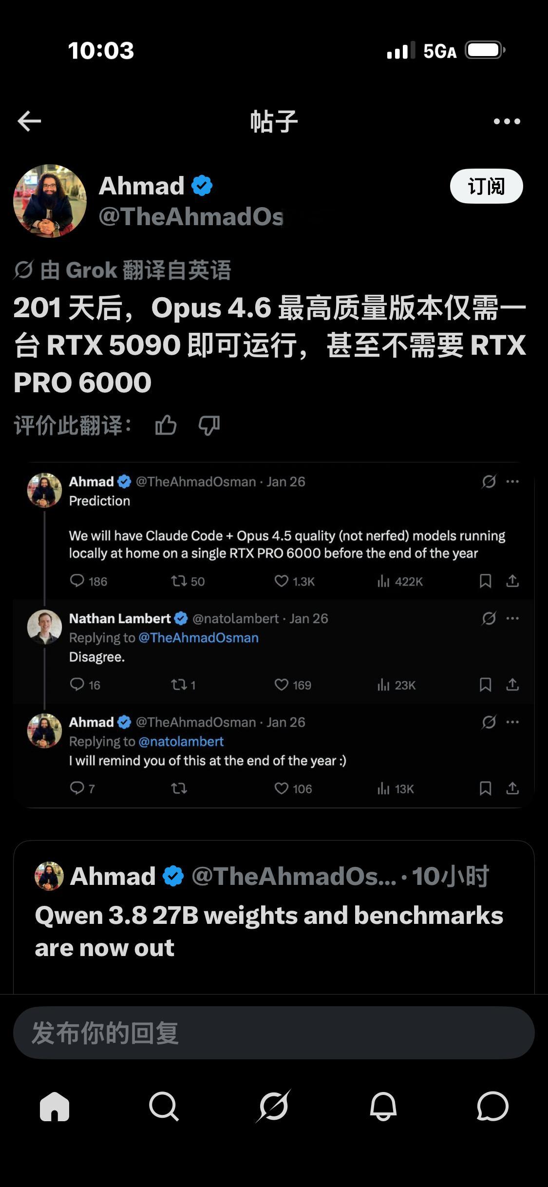 把今天全球最先进的模型部署在自己的电脑上并非不可能。你只需要等待 201 天。今