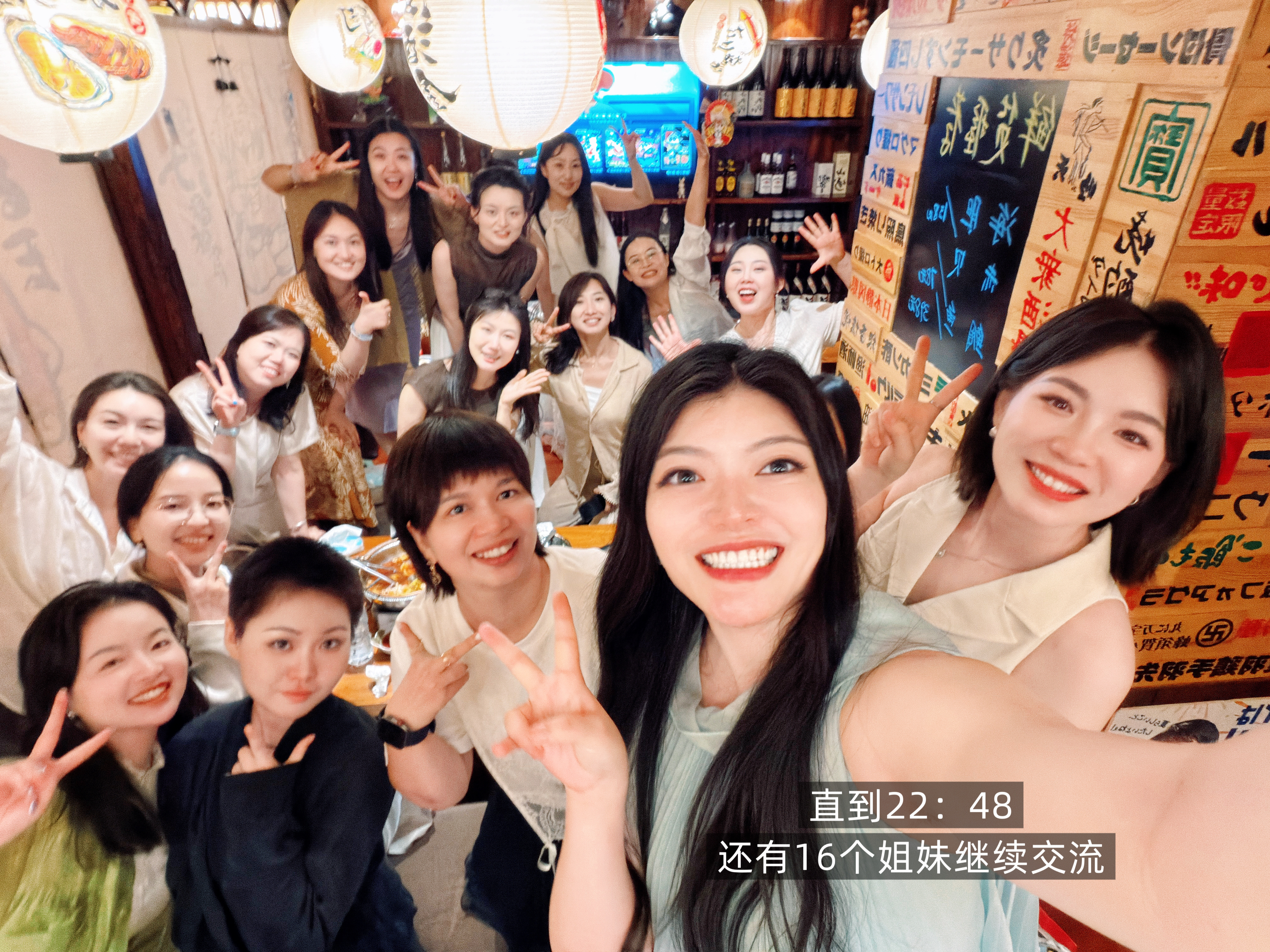 水逆阴影期，睡眠不足导致的疲惫感、因为沙龙场地意外情况带来1%不完美而产生的真实