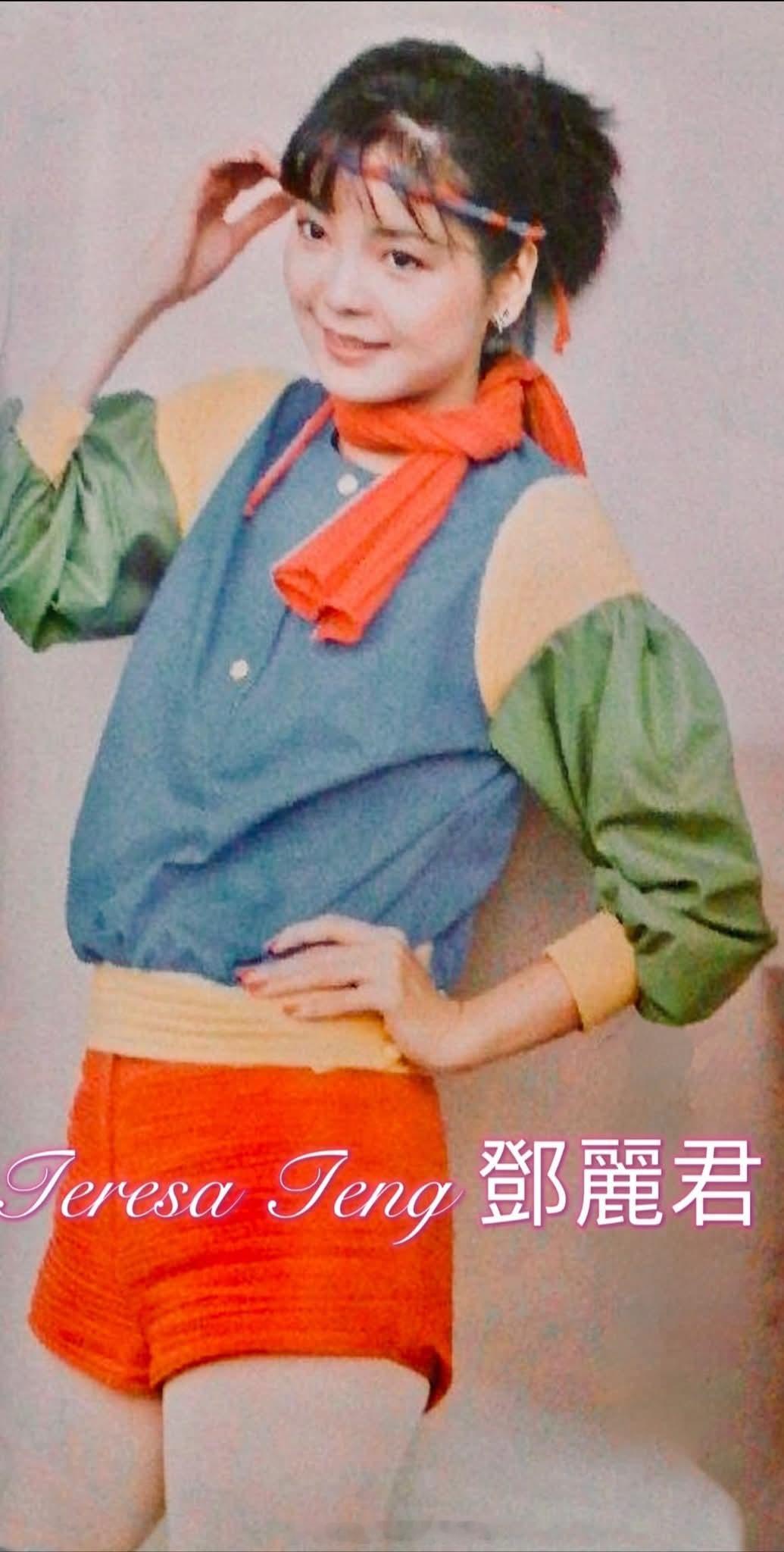 1982年11月，香港太古城溜冰场，为拍摄MV《爱像一首歌》，邓丽君使出浑身解数