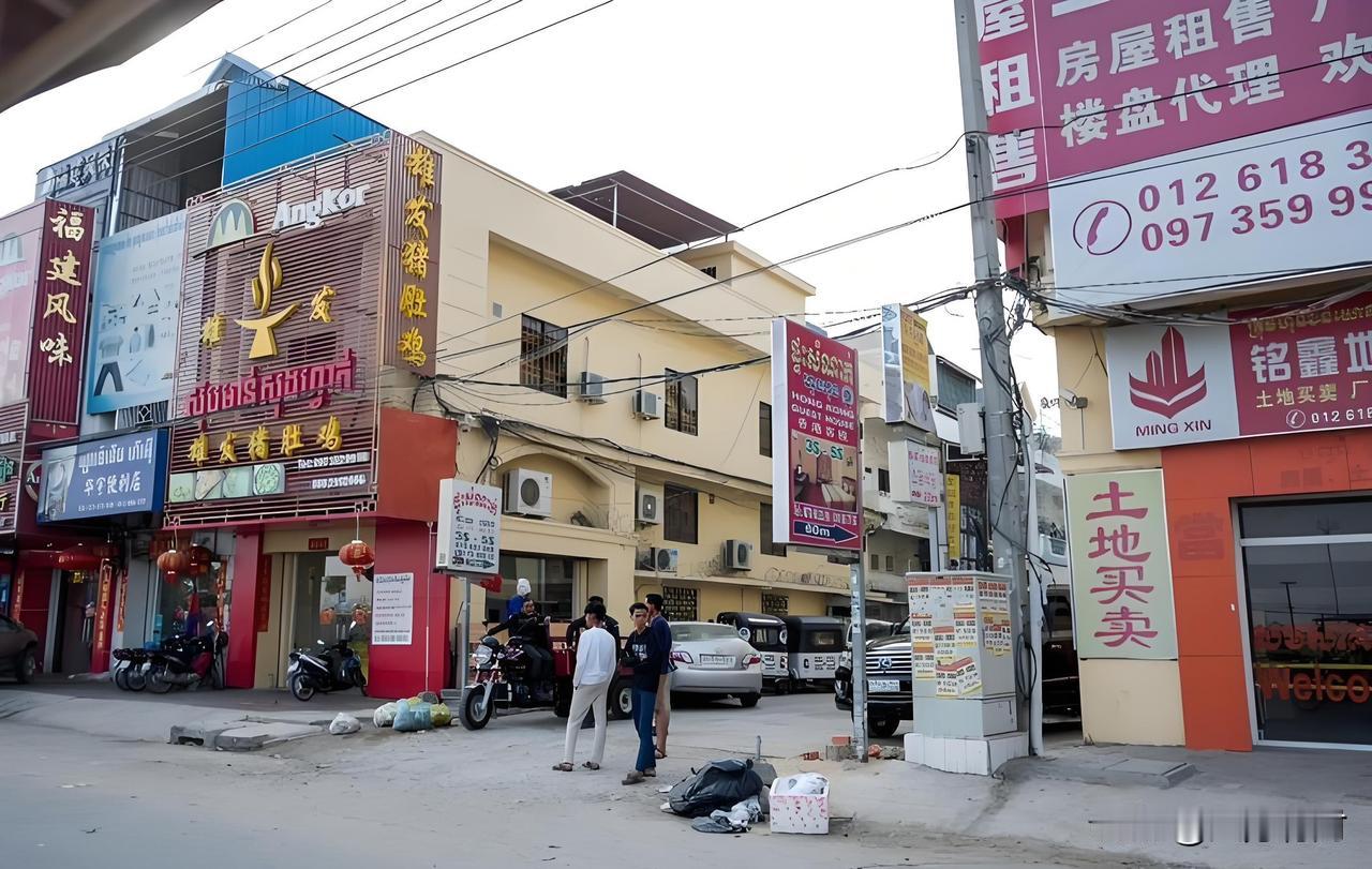 柬埔寨满大街拆中文招牌这事，
我瞅着不是生气，是觉得荒诞，离谱。

老洪掌舵快四