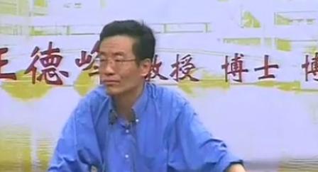 复旦大学王德峰教授的这番言论再度发人深省。他曾直言，如今我们的社会再次出现了孙中