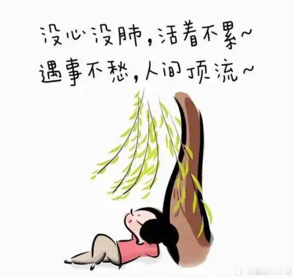 今天跟同事感慨：感觉身边人到中年生病的女性都是那种平时特别操心手脚特别利索特别聪