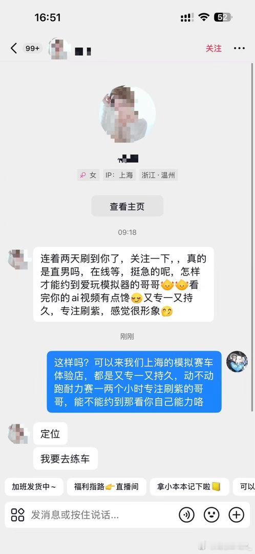 啊？？？这个…我之前做的那个模拟赛车手AI抽象视频[笑cry] ​​​