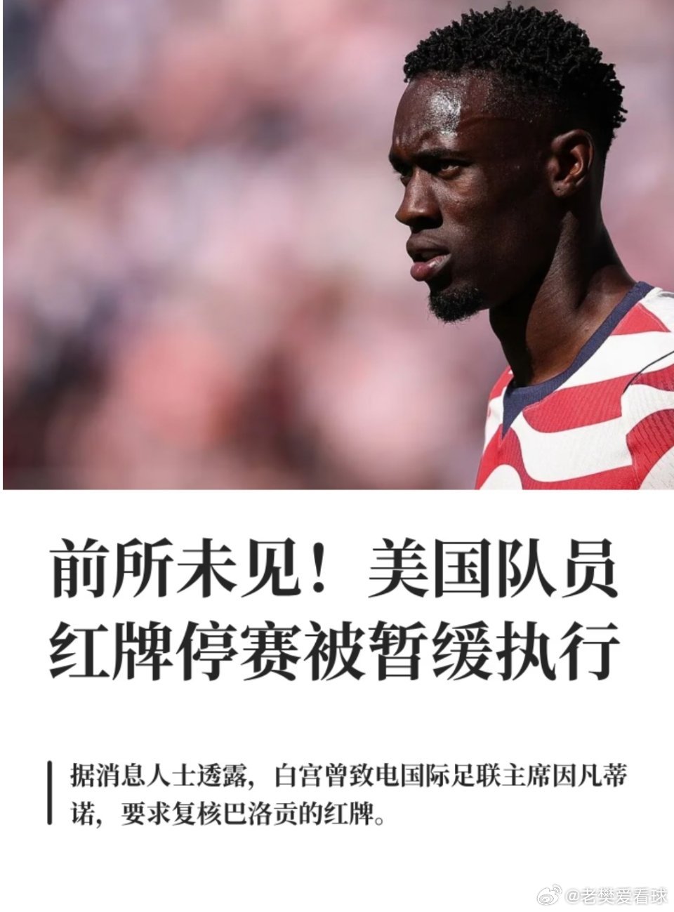 图赫尔打趣希望特朗普帮忙取消红牌英格兰主帅希望特朗普帮忙取消红牌英格兰从墨西哥城