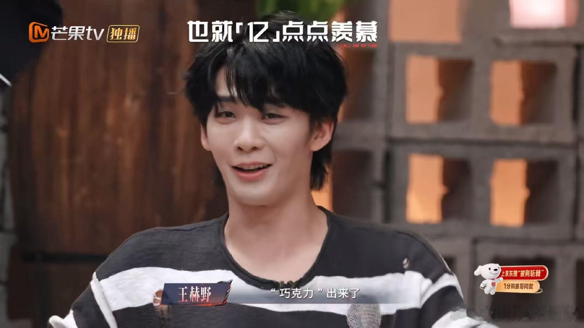 王赫野说姚琛有点事王赫野得到了就不珍惜三公“你现在有吗，我瞅一眼”，四公“你老给