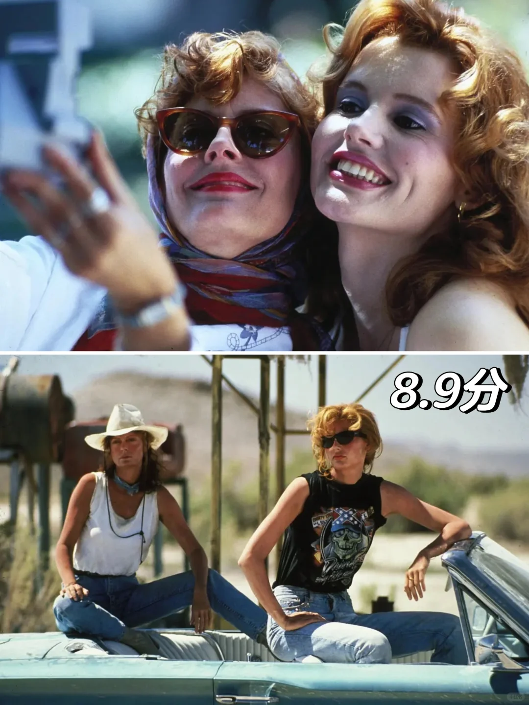 💢再不疯狂我们就老了，不是么⁉️