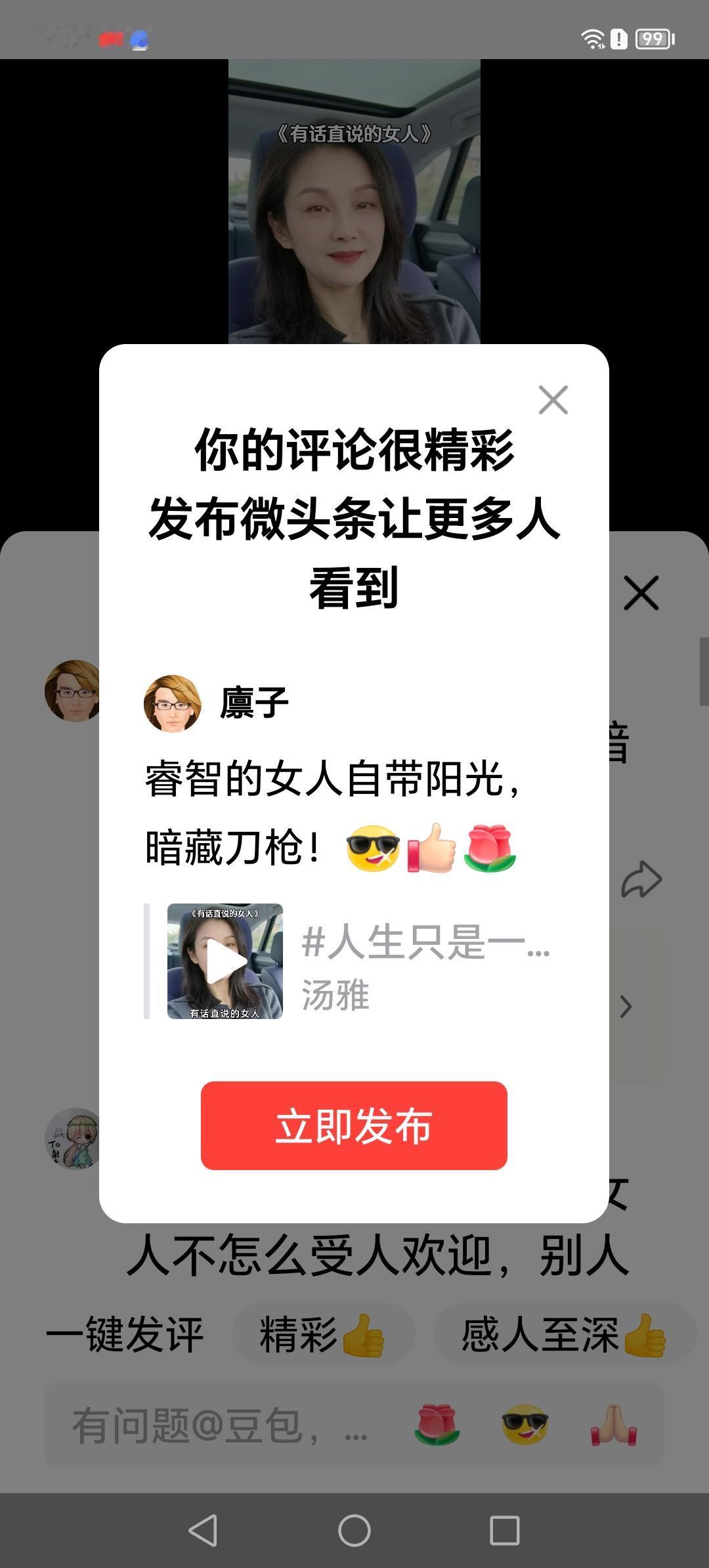 小心了，那些个被你伤害之后仍在对你保持微笑的女人，她的反击很可能是致命的！[大金