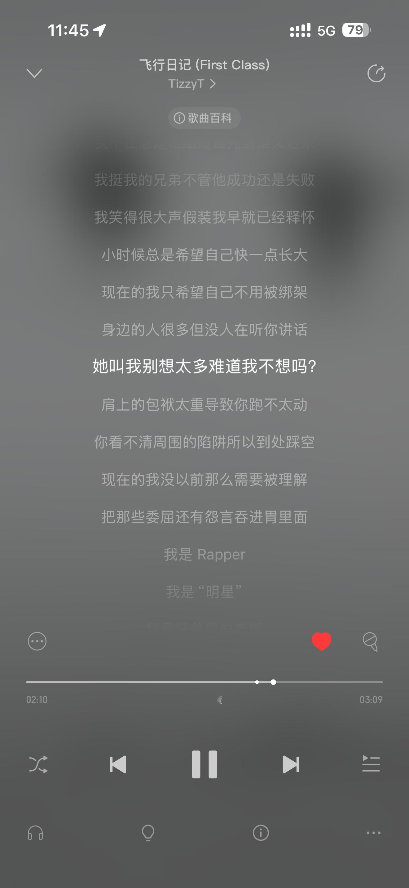 tt的声音长三字经都好听 ​​​