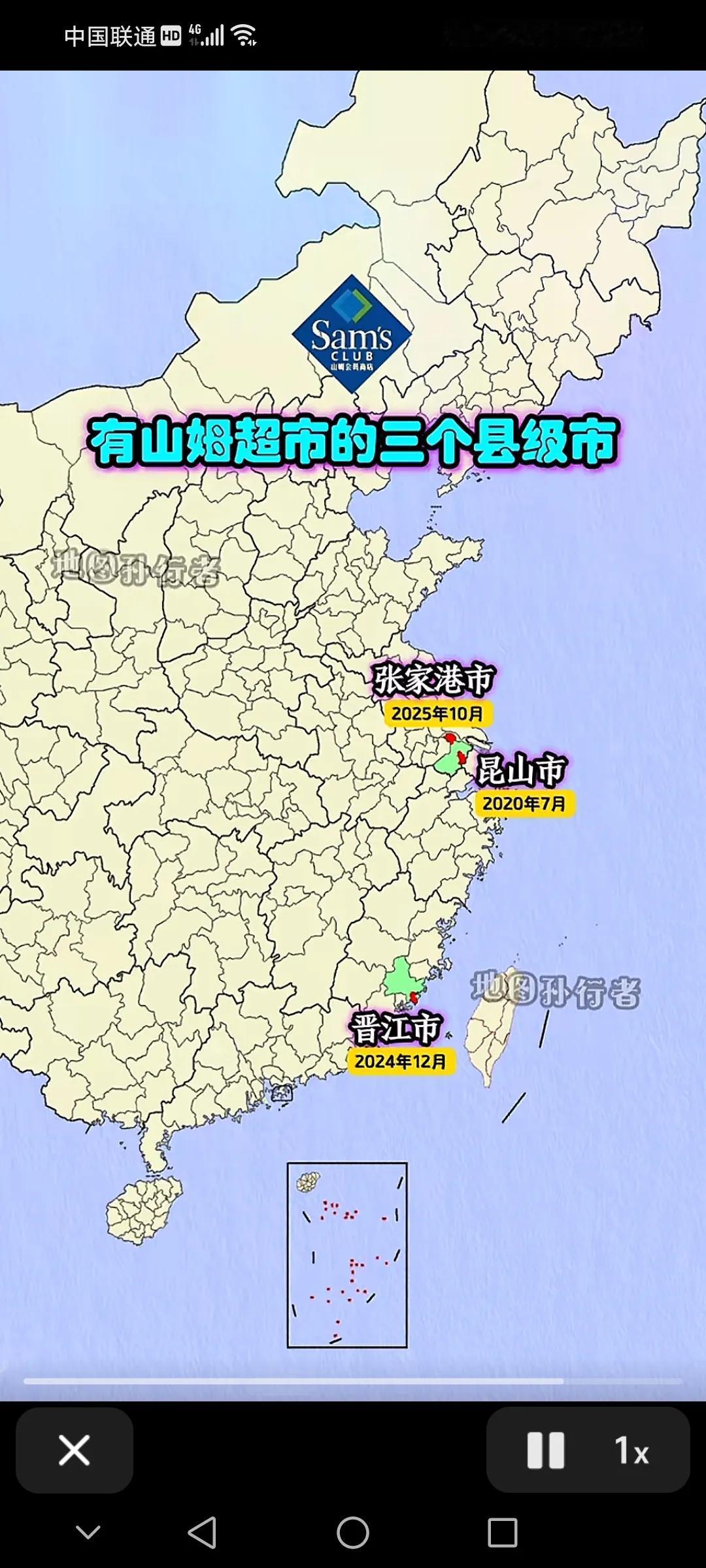 晋江太牛了，几乎🉑子和天下第一的昆山并驾齐驱！
   堪称县域经济的“超级玩家