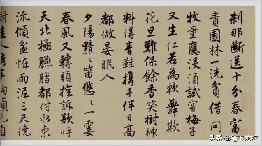近日，美国展出唐伯虎的巨幅真迹，引起书法界的巨大轰动！其书法字字潇洒自如，如落花