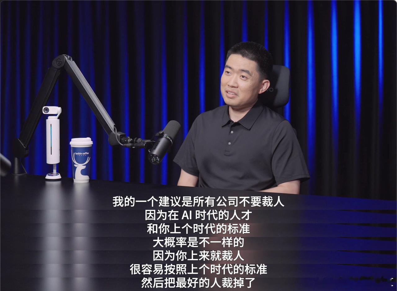 李想称AI时代不要轻易裁人看了李想和罗永浩的对谈，想哥确实是个好老板，他建议AI