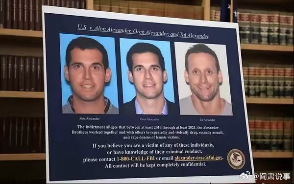 阎肃观察肃言肃语 【3名美国富豪强奸性侵60名女性 】3名美国富豪对60名女性犯