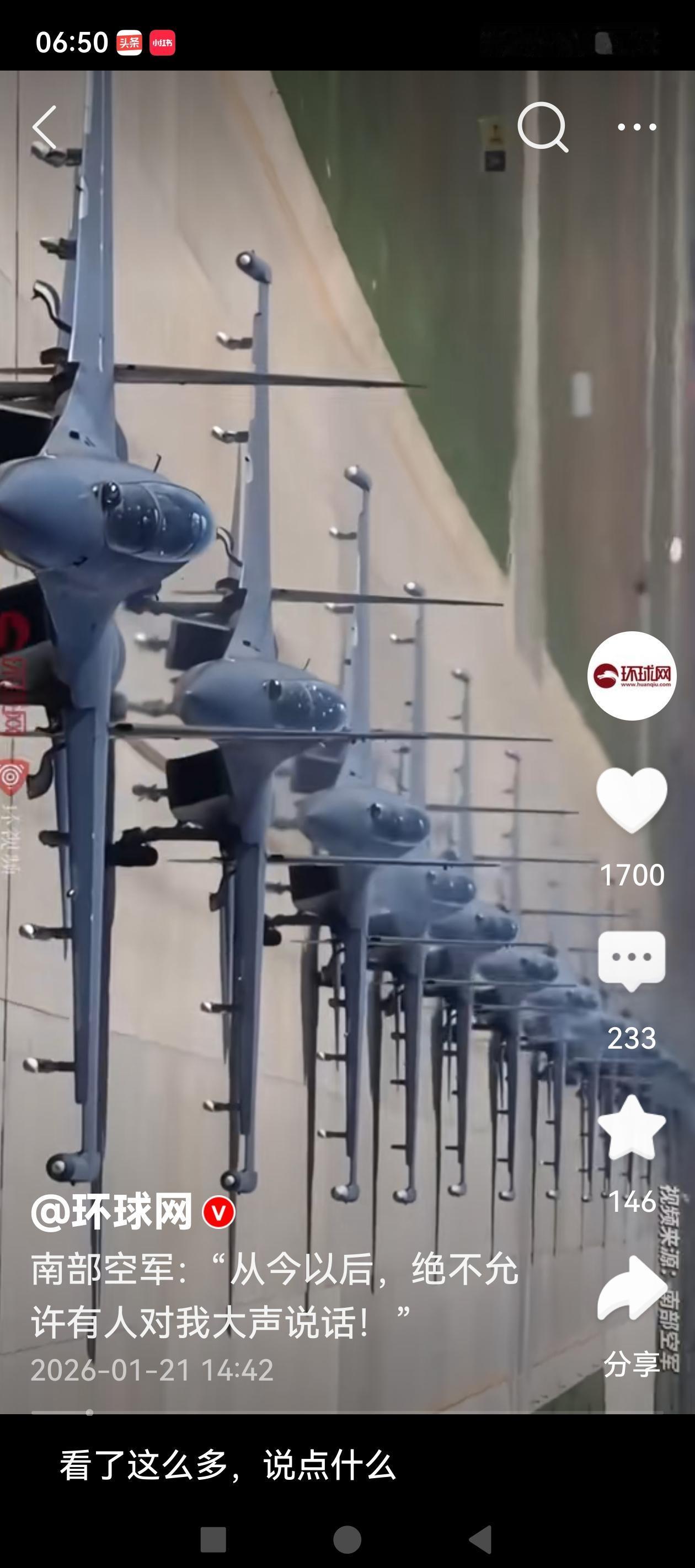 已收到，这就是答复。
近日，特朗普主导成立“和平委员会”，给多国法处邀请，也给中