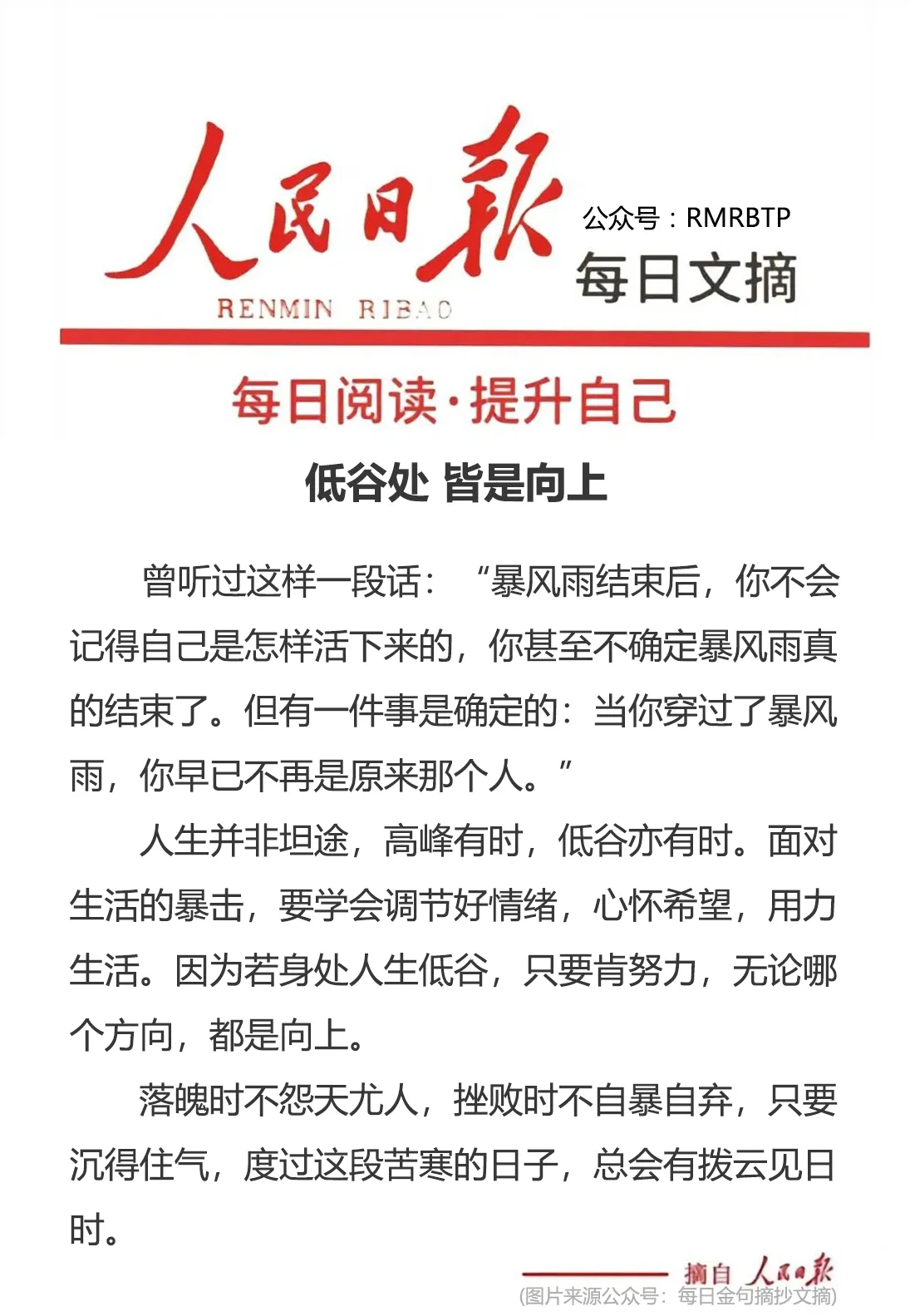 分享图片 
