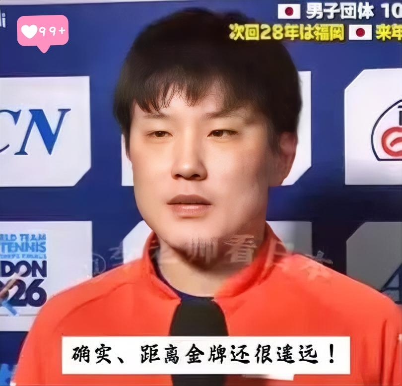 赛前豪言要三连冠，赛后10分钟就认输——张本智和这记耳光打得够响！

北京时间5